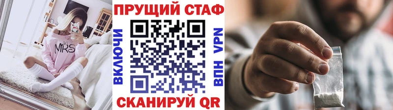 Как найти наркотики Усолье Галлюциногенные грибы Бошки Шишки Меф hydra зеркало ГАШИШ