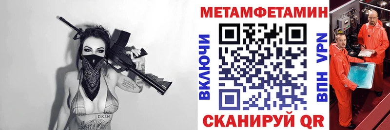 АМФ Розовый  мега ссылка  Усолье 