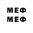 МЕТАДОН methadone Fa FAUCON