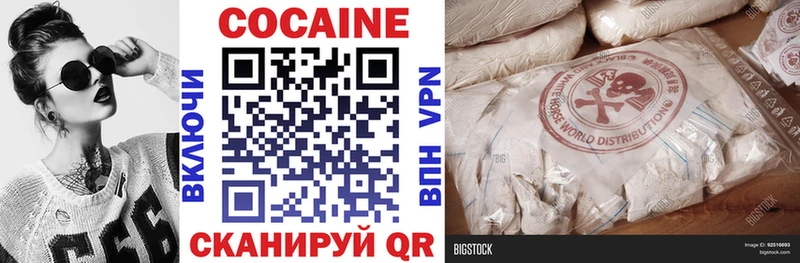 Кокаин 98%  Усолье 