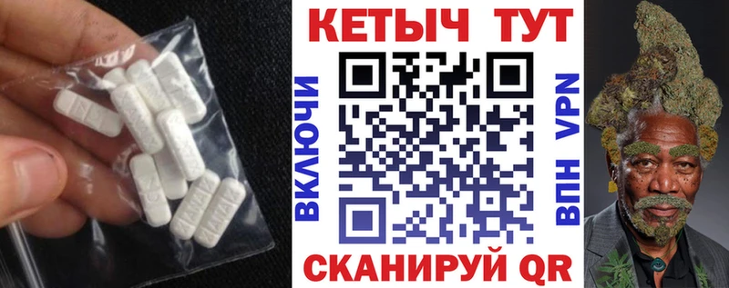 КЕТАМИН VHQ  купить  сайты  Усолье 