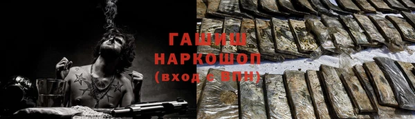 меф VHQ Куйбышев