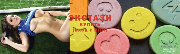 меф VHQ Куйбышев