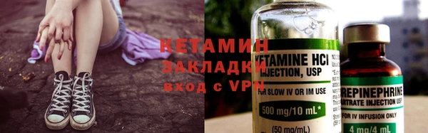 меф VHQ Куйбышев