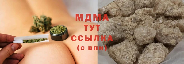 меф VHQ Куйбышев