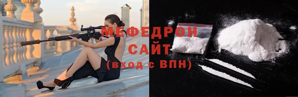 меф VHQ Куйбышев