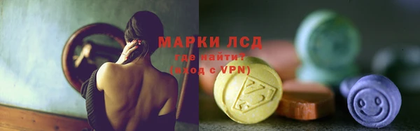 меф VHQ Куйбышев