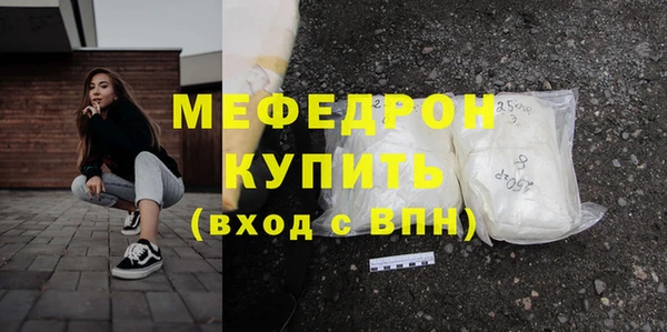 меф VHQ Куйбышев