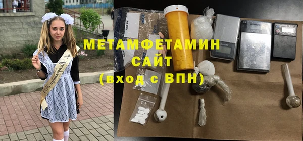 меф VHQ Куйбышев