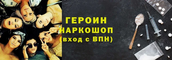 меф VHQ Куйбышев