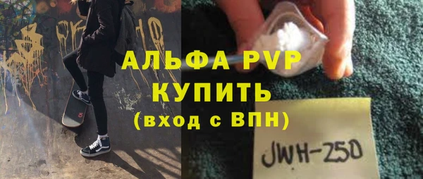 меф VHQ Куйбышев