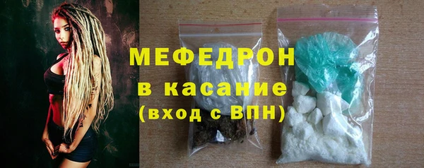меф VHQ Куйбышев