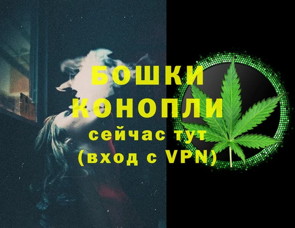меф VHQ Куйбышев