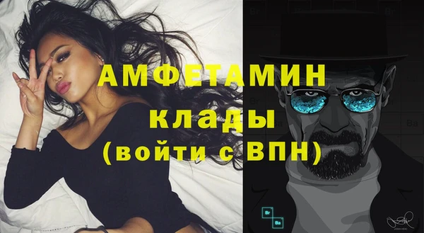 меф VHQ Куйбышев