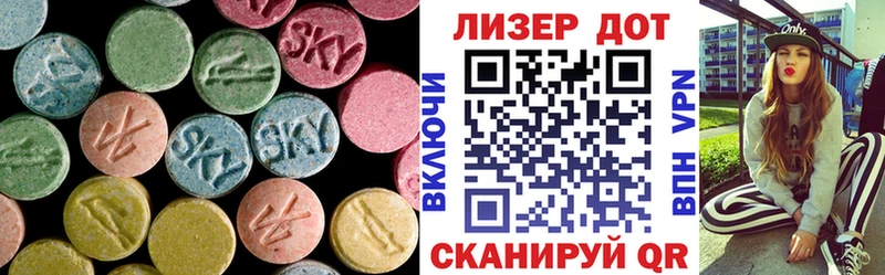 LSD-25 экстази ecstasy  Усолье 