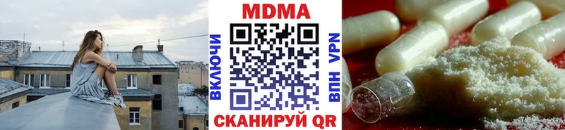 MDMA кристаллы  цены   Усолье 