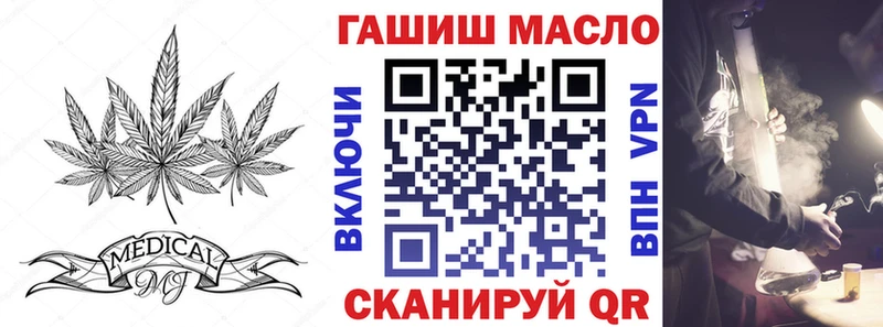 даркнет сайт  Усолье  ТГК жижа 