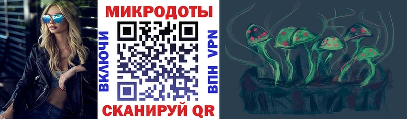 Галлюциногенные грибы ЛСД Усолье